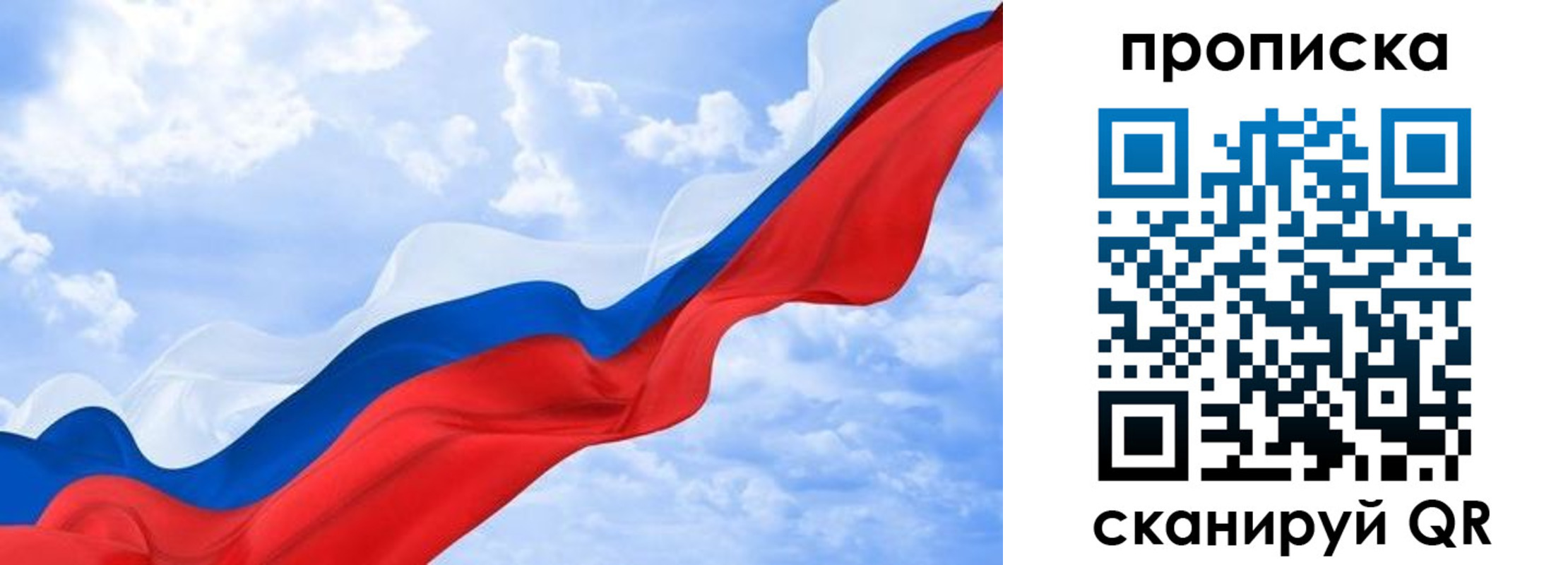 временная регистрация адрес в Костомукше
