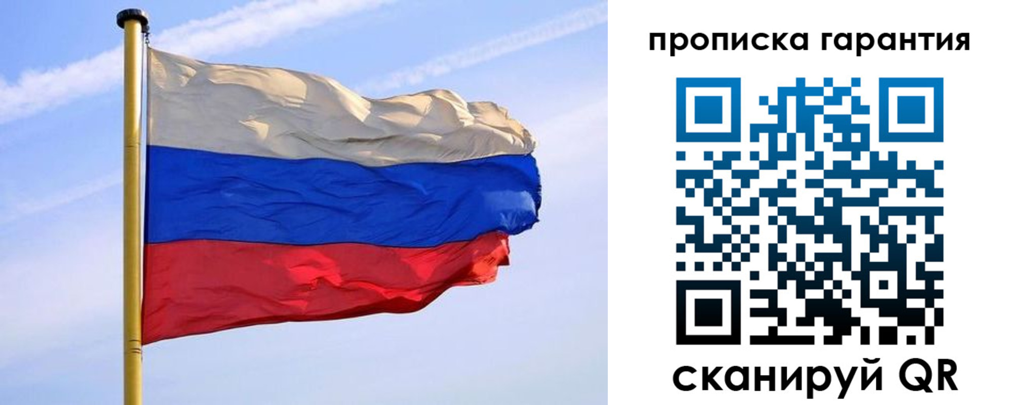 прописка регистрация в Костомукше